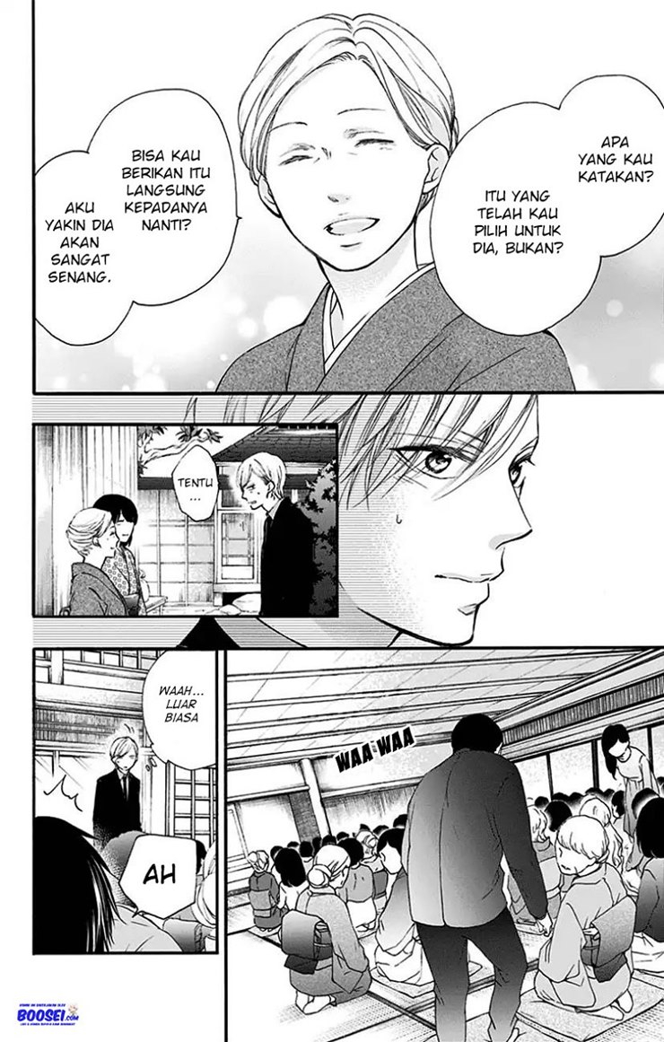 Kono Oto Tomare!